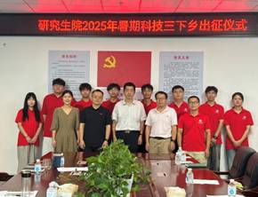 微信图片_20250702183705